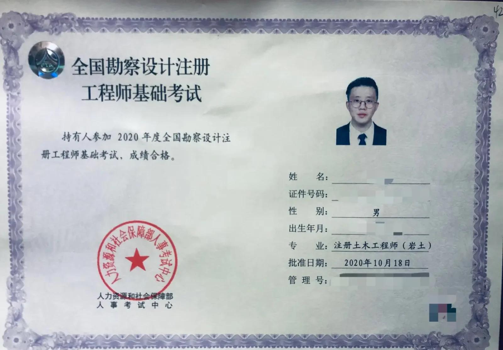 電子教材下載網(wǎng)站pdf,巖土工程師教材pdf  第2張