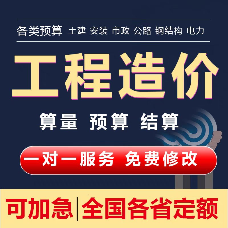 造價工程師網(wǎng)校網(wǎng)課造價工程師網(wǎng)絡(luò)教育網(wǎng)  第1張