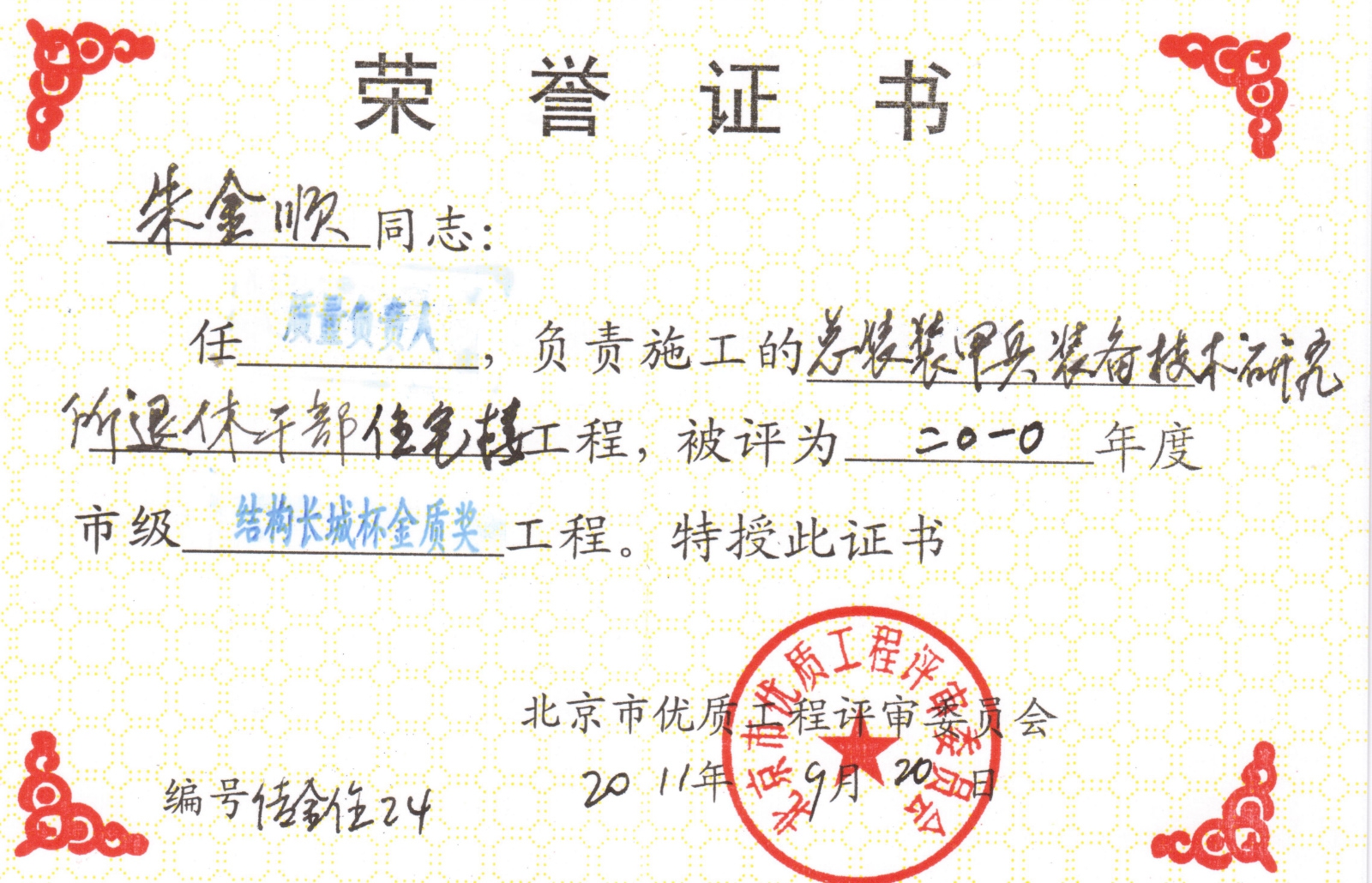 山西bim工程師證書有用嗎,山西bim工程師證書有用嗎知乎 第2張 山西bim工程師證書有用嗎,山西bim工程師證書有用嗎知乎 第2張