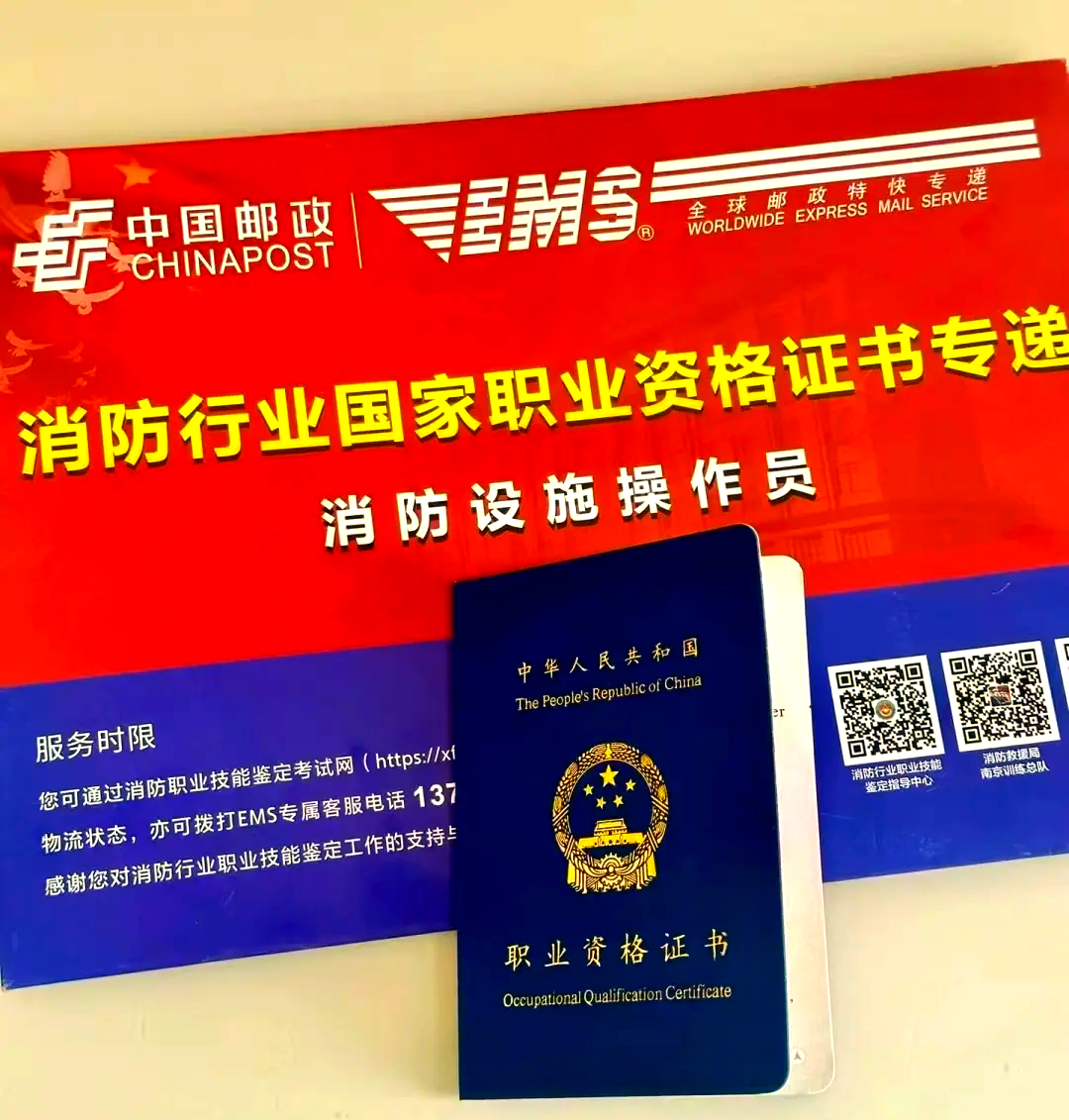 一級注冊消防工程師準考證打印入口廣東一級消防工程師準考證打印  第1張