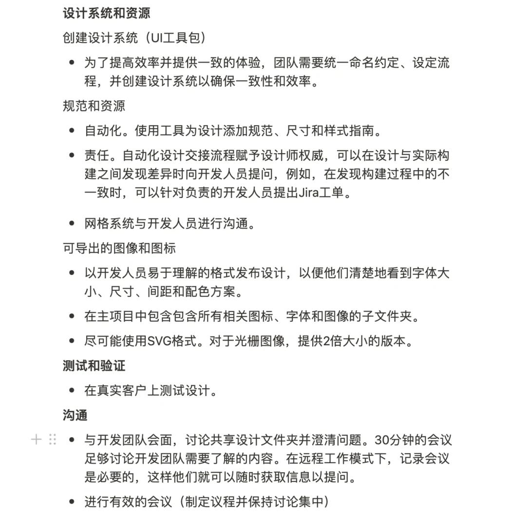 結構工程師和設計師哪個厲害,設計師和結構工程師之間的合作 第1張 結構工程師和設計師哪個厲害,設計師和結構工程師之間的合作 第1張