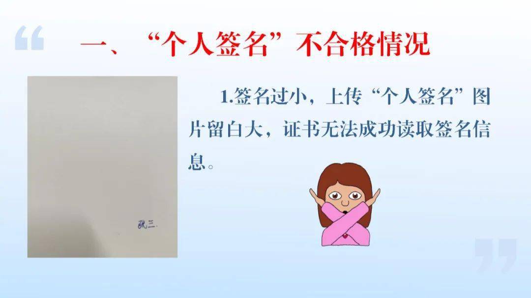 二級建造師沒注冊還能用嗎二級建造師證書不注冊 第2張 二級建造師沒注冊還能用嗎二級建造師證書不注冊 第2張