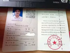 家具結構工程師證書,木結構工程師考證 第1張 家具結構工程師證書,木結構工程師考證 第1張