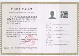 家具結構工程師證書,木結構工程師考證 第2張 家具結構工程師證書,木結構工程師考證 第2張