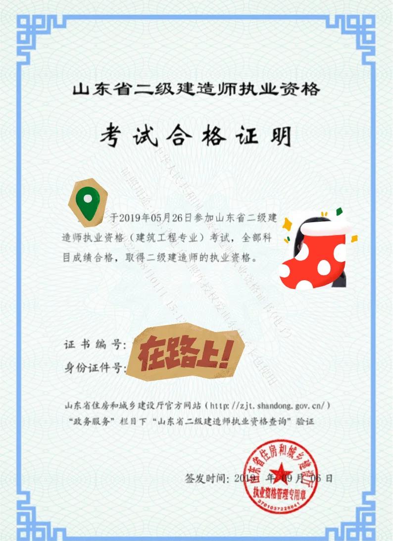 二級注冊結構工程師考試科目,二級注冊結構工程師考試科目分布比例 第1張 二級注冊結構工程師考試科目,二級注冊結構工程師考試科目分布比例 第1張