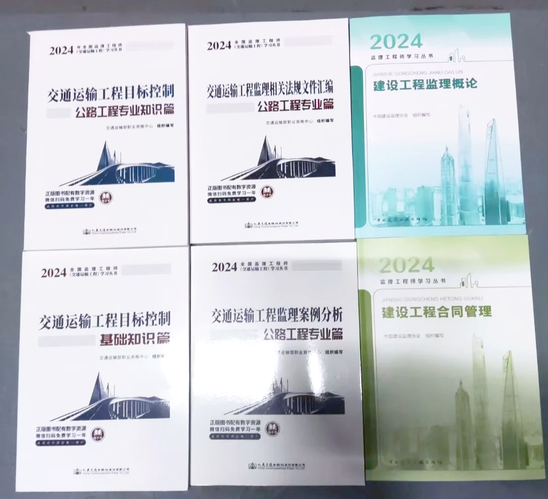 昌吉市監(jiān)理工程師昌吉人事考試中心官網(wǎng)  第1張