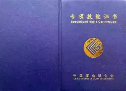 中職國鑒bim工程師證,國家職業鑒定實驗基地bim證書 第2張 中職國鑒bim工程師證,國家職業鑒定實驗基地bim證書 第2張