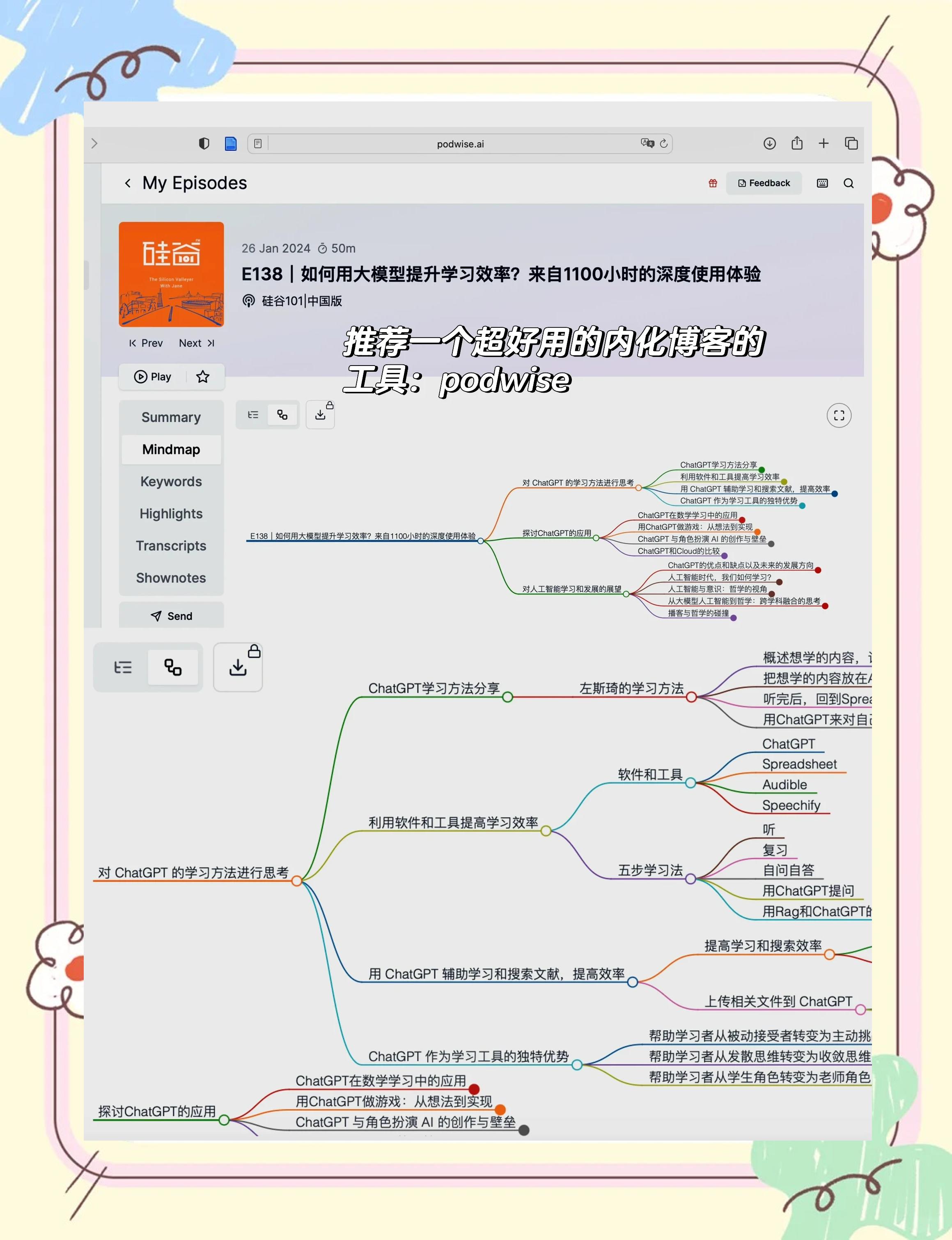 結構pe工程師招聘要求,結構pe工程師是什么意思 第1張 結構pe工程師招聘要求,結構pe工程師是什么意思 第1張