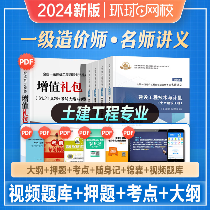 一級造價安裝工程師可以做土建專業嗎,一級造價安裝工程師  第1張