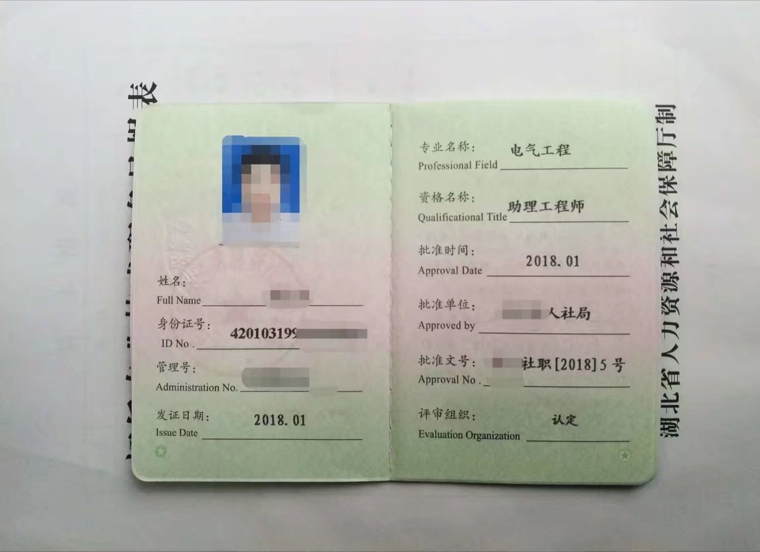 結構工程師中級職稱好評嗎結構工程師中級職稱 第1張 結構工程師中級職稱好評嗎結構工程師中級職稱 第1張