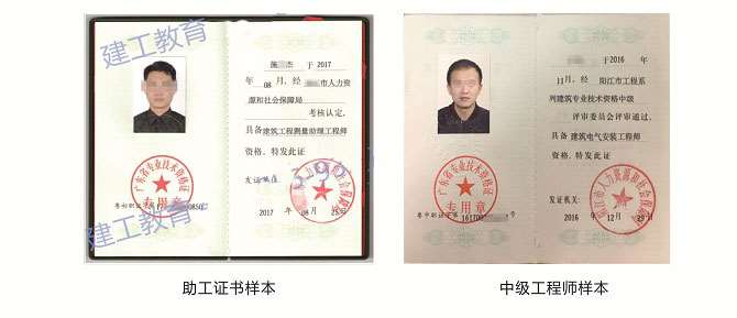 結構工程師中級職稱好評嗎結構工程師中級職稱 第2張 結構工程師中級職稱好評嗎結構工程師中級職稱 第2張