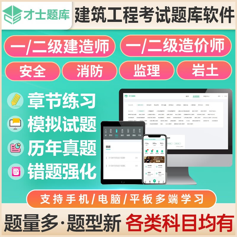 房地產(chǎn)公司結構工程師房地產(chǎn)公司結構設計師崗位職責 第2張 房地產(chǎn)公司結構工程師房地產(chǎn)公司結構設計師崗位職責 第2張