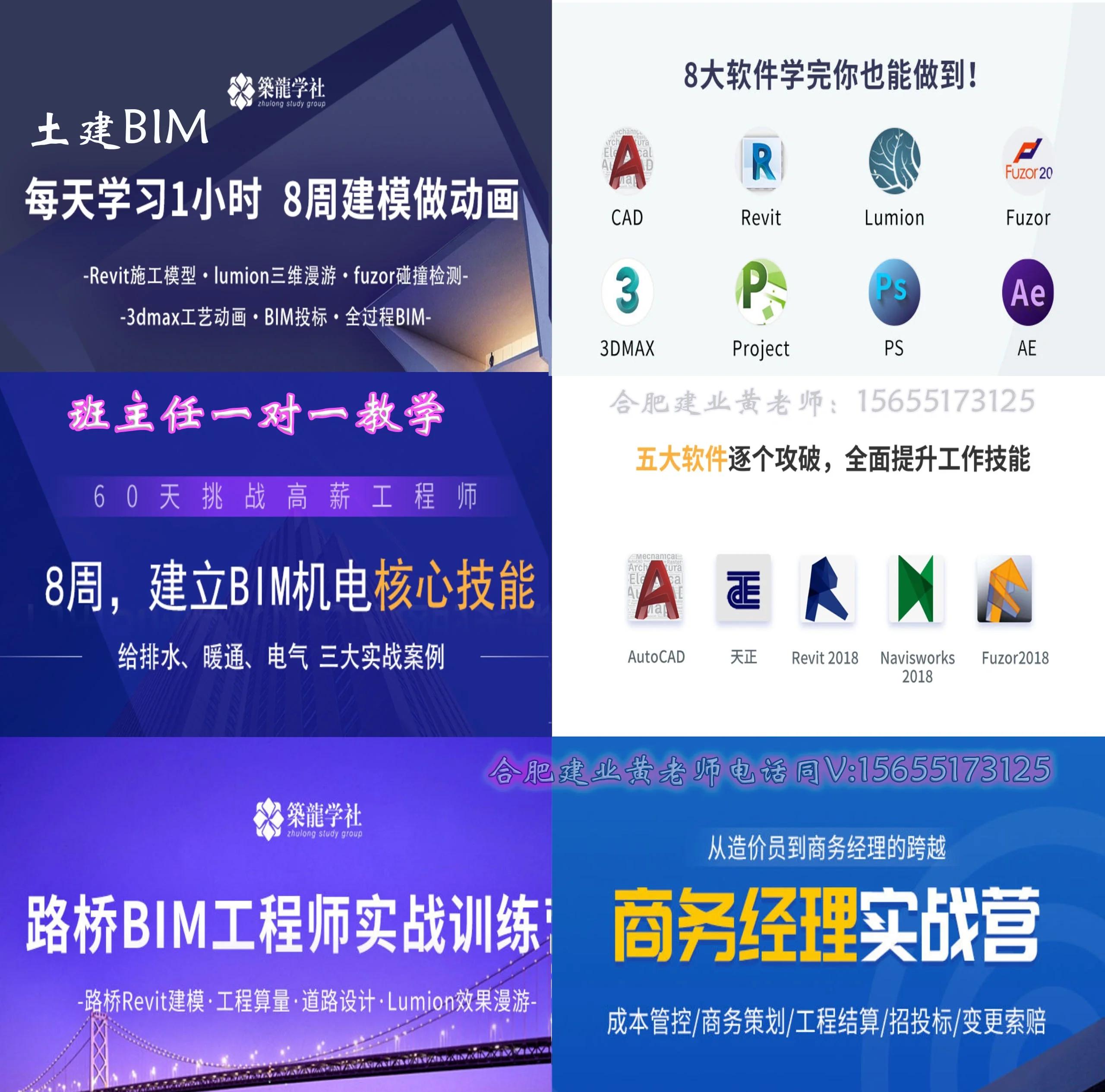 bim工程師和建模師的區別是什么bim工程師和建模師的區別 第1張 bim工程師和建模師的區別是什么bim工程師和建模師的區別 第1張