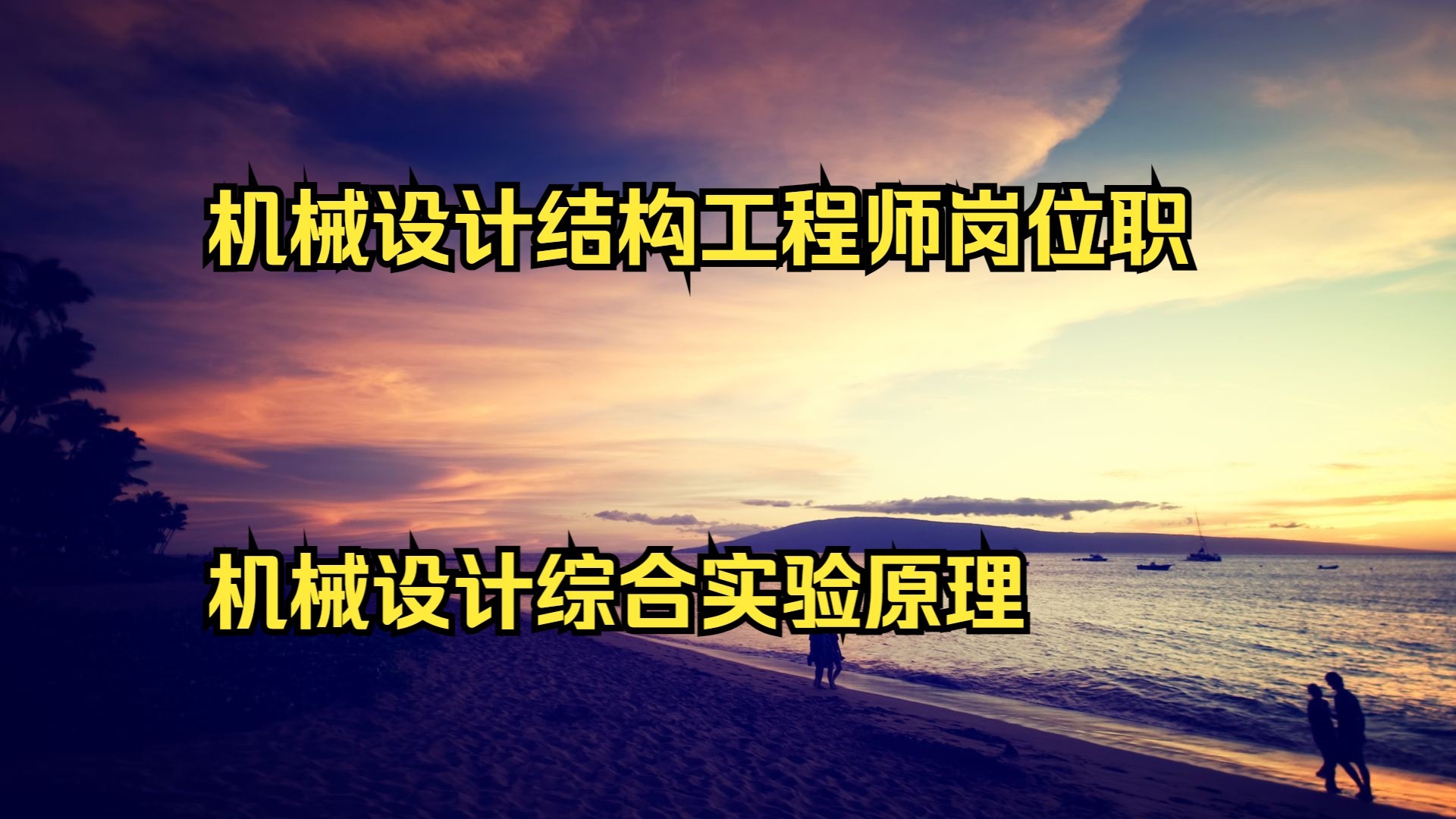 結(jié)構(gòu)工程師轉(zhuǎn)崗位結(jié)構(gòu)工程師轉(zhuǎn)崗位難嗎 第1張 結(jié)構(gòu)工程師轉(zhuǎn)崗位結(jié)構(gòu)工程師轉(zhuǎn)崗位難嗎 第1張