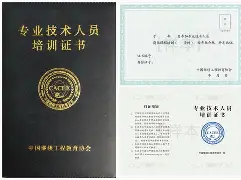 裝配式bim工程師考試內(nèi)容,裝配式bim工程師證怎么報名  第2張