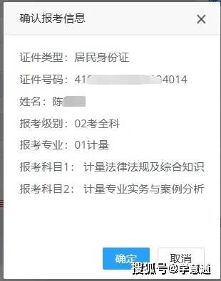 中級注冊安全工程師證件注冊查詢,中級注冊安全工程師證件注冊  第2張