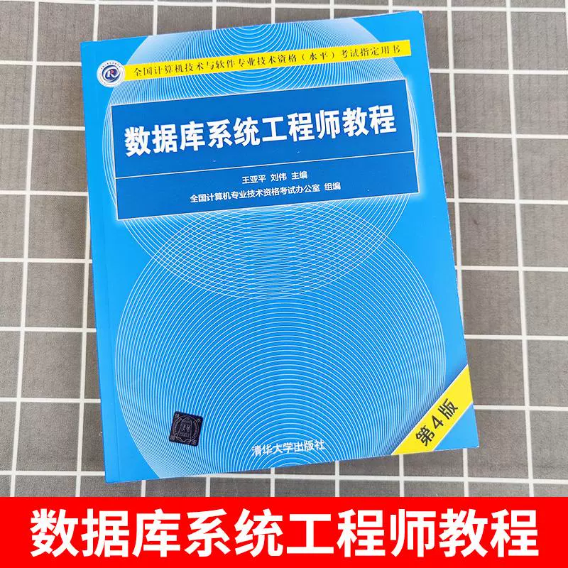 軟考信息安全工程師教材,軟考信息安全工程師視頻資料百度云 第1張 軟考信息安全工程師教材,軟考信息安全工程師視頻資料百度云 第1張