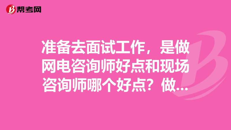 安裝造價工程師面試問題及答案安裝造價工程師面試 第1張 安裝造價工程師面試問題及答案安裝造價工程師面試 第1張