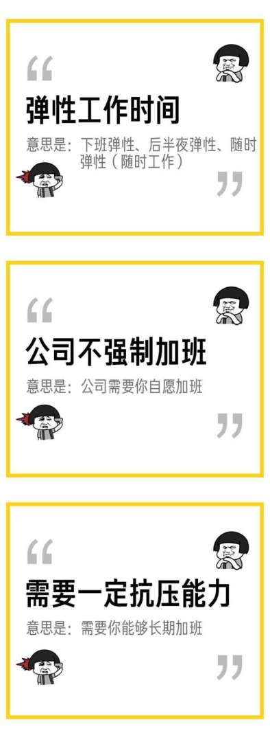 安裝造價工程師面試問題及答案安裝造價工程師面試 第2張 安裝造價工程師面試問題及答案安裝造價工程師面試 第2張