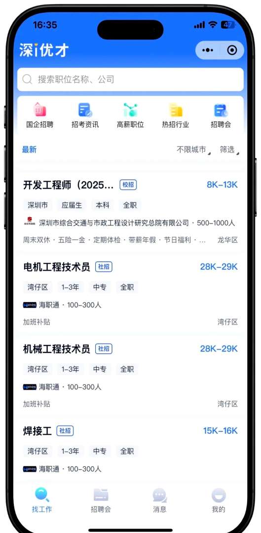 龍巖安全工程師招聘,福建礦山注冊(cè)安全工程師招聘 第1張 龍巖安全工程師招聘,福建礦山注冊(cè)安全工程師招聘 第1張