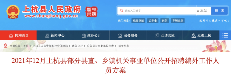 龍巖安全工程師招聘,福建礦山注冊(cè)安全工程師招聘 第2張 龍巖安全工程師招聘,福建礦山注冊(cè)安全工程師招聘 第2張