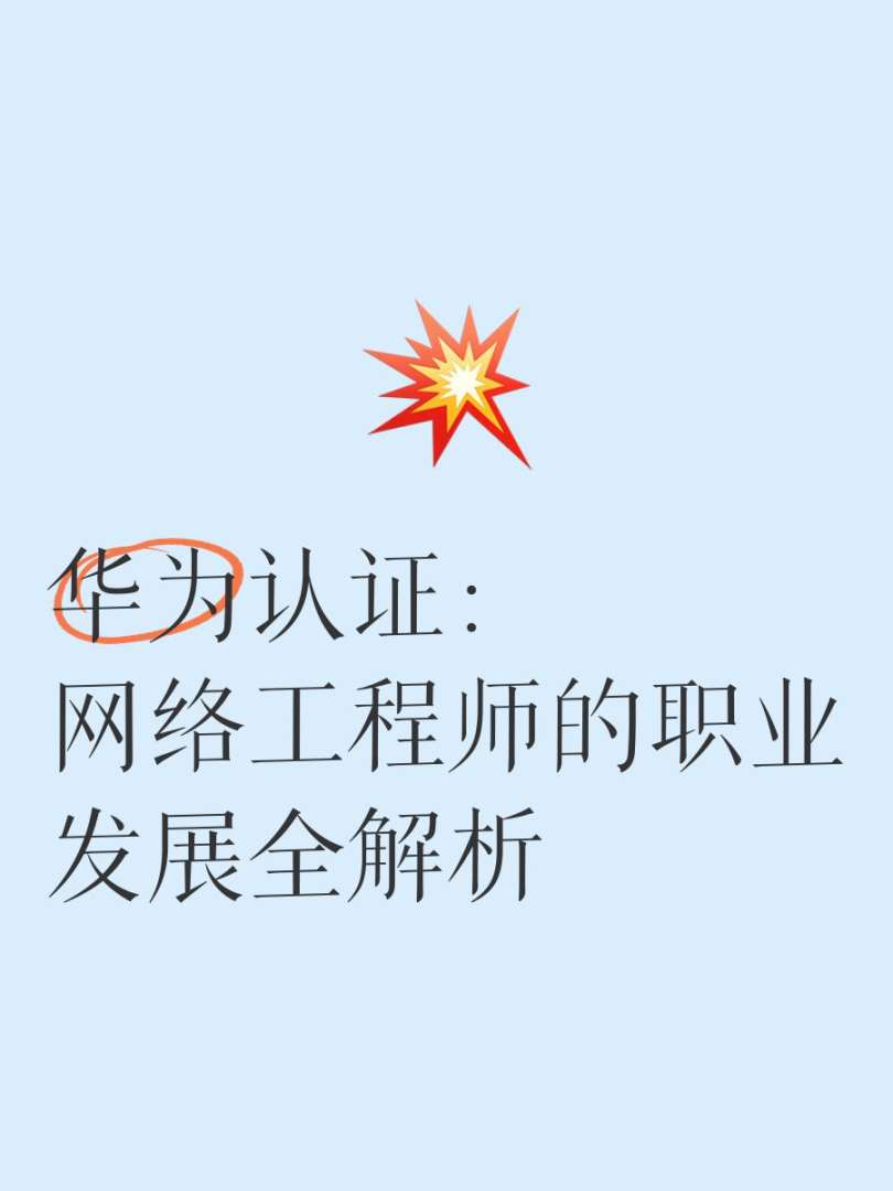 華為結(jié)構(gòu)與材料工程師待遇,華為結(jié)構(gòu)與材料工程師上機(jī)考試題庫 第2張 華為結(jié)構(gòu)與材料工程師待遇,華為結(jié)構(gòu)與材料工程師上機(jī)考試題庫 第2張