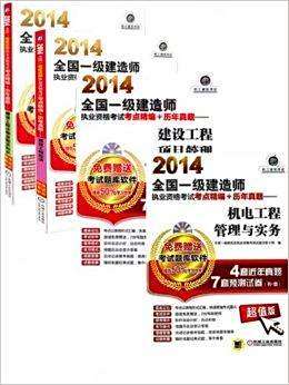 一級建造師證書打印入口一級建造師證書打印  第1張