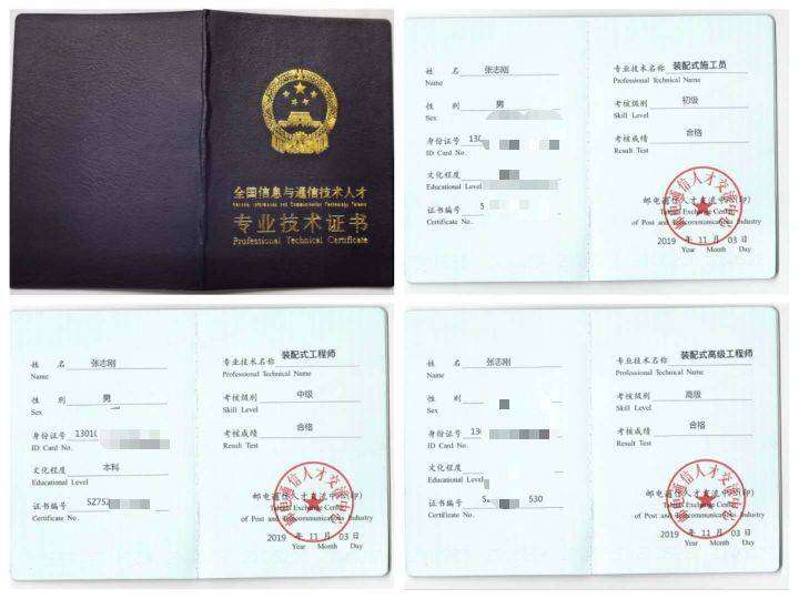 BIM高級工程師好找工作嗎有bim高級工程師證上班年薪多少錢 第1張 BIM高級工程師好找工作嗎有bim高級工程師證上班年薪多少錢 第1張