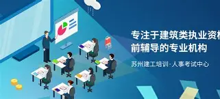 魯班培訓二級建造師,魯班建造師培訓官網 第1張 魯班培訓二級建造師,魯班建造師培訓官網 第1張