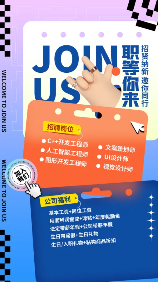 海外鋼結(jié)構(gòu)工程師招聘,海外鋼結(jié)構(gòu)工程師招聘信息  第1張