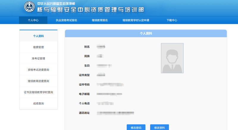 廣州這邊注冊安全工程師培訓機構廣州這邊注冊安全工程師培訓機構有哪些 第1張 廣州這邊注冊安全工程師培訓機構廣州這邊注冊安全工程師培訓機構有哪些 第1張