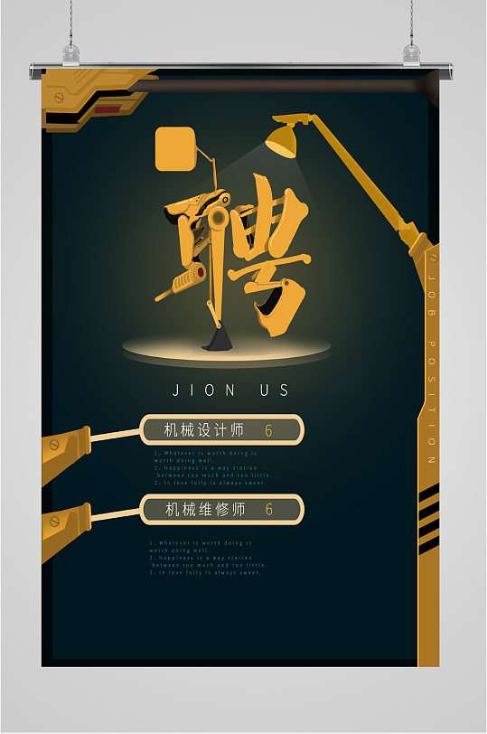 天津塘沽招聘結(jié)構(gòu)工程師,天津招聘信息最新招聘2020結(jié)構(gòu)設(shè)計(jì) 第1張 天津塘沽招聘結(jié)構(gòu)工程師,天津招聘信息最新招聘2020結(jié)構(gòu)設(shè)計(jì) 第1張