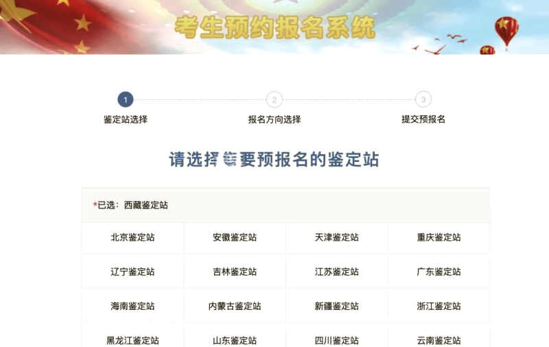 2015年消防工程師技術(shù)實(shí)務(wù)真題及答案2015消防工程師報名  第2張