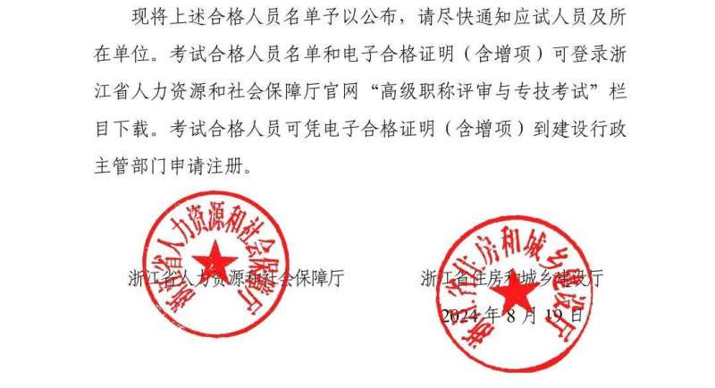 二級建造師注冊合格,二級建造師注冊合格庫中沒有相關記錄 第2張 二級建造師注冊合格,二級建造師注冊合格庫中沒有相關記錄 第2張