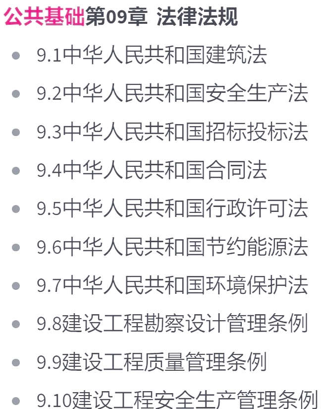 注冊巖土工程師如何通過審查,注冊巖土工程師專業考試資格審查  第1張
