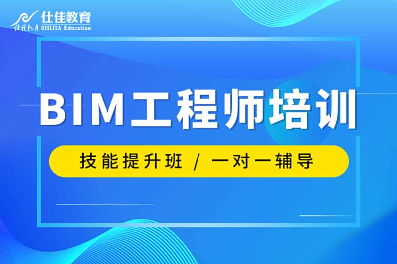 廈門bim咨詢工程師招聘信息,廈門bim咨詢工程師招聘 第1張 廈門bim咨詢工程師招聘信息,廈門bim咨詢工程師招聘 第1張