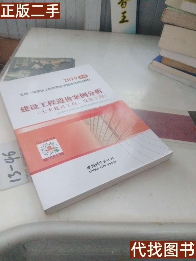 造價工程師考試培訓造價工程師考試培訓班  第1張
