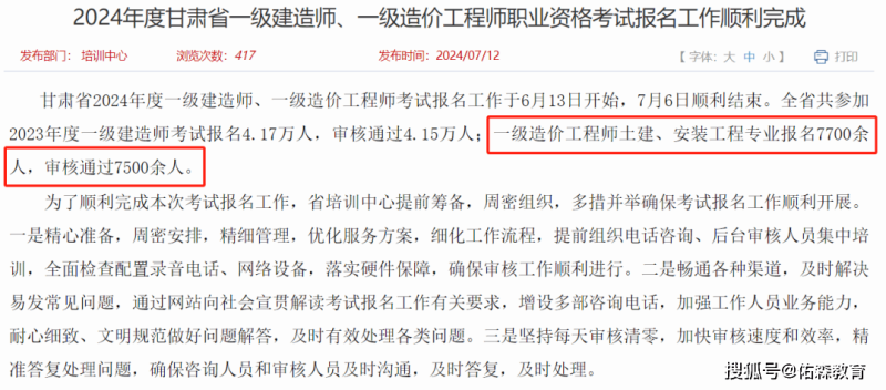 一級建造師報考什么條件一級建造師工程師報名條件  第1張