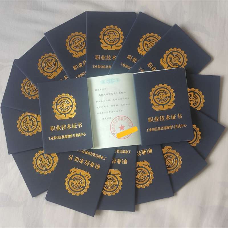 網絡工程師和網絡安全工程師,網絡工程師和網絡安全工程師有什么關聯  第1張