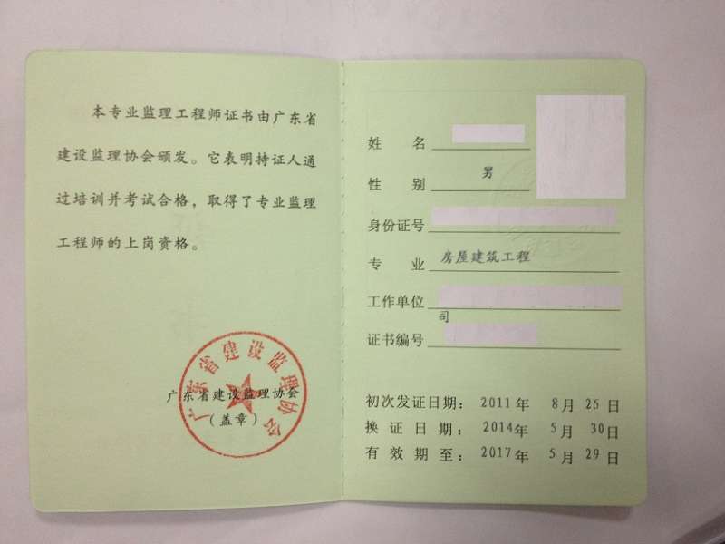 助理造價工程師掛靠助理造價工程師是不是職稱  第1張