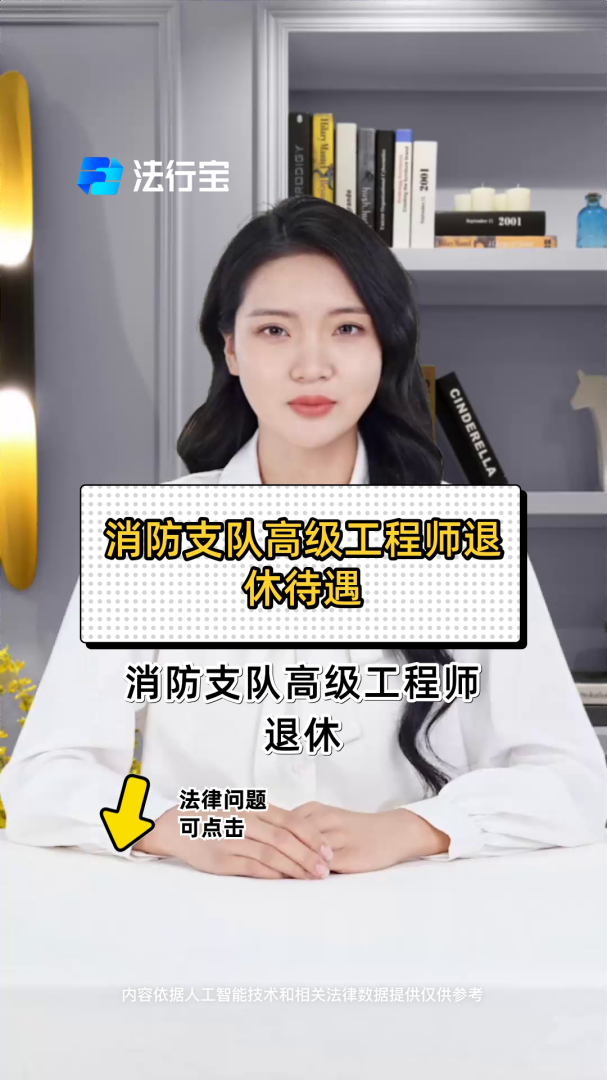 安慶消防工程師考試地點安慶消防工程師  第1張