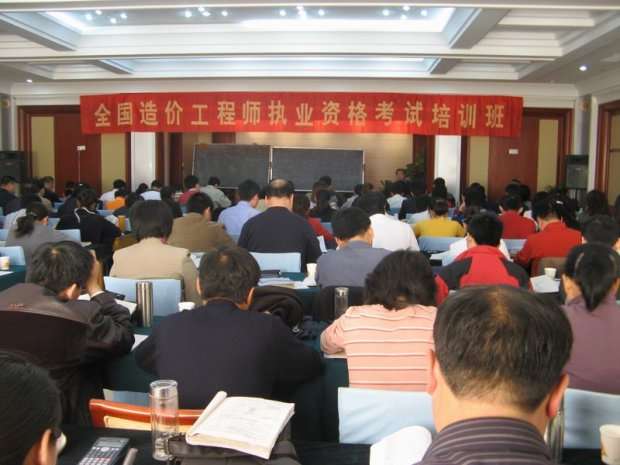 濟(jì)南bim培訓(xùn)工程師,中國(guó)bim培訓(xùn)網(wǎng)官網(wǎng)  第1張