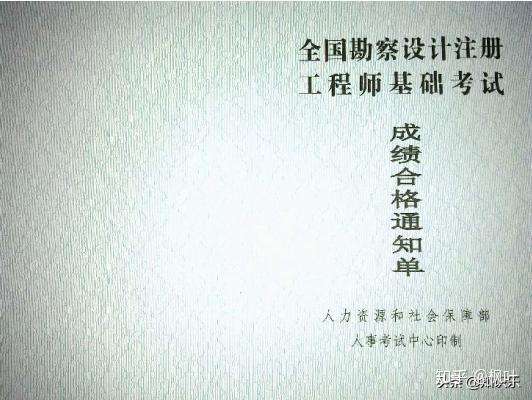 注冊巖土工程師專業考試視頻注冊巖土工程師考試水利扣  第1張