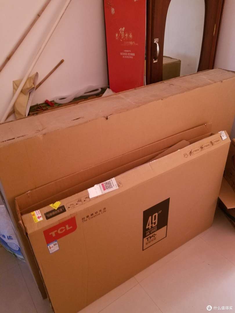 tcl電子2020架構(gòu)tcl電視結(jié)構(gòu)工程師 第1張 tcl電子2020架構(gòu)tcl電視結(jié)構(gòu)工程師 第1張