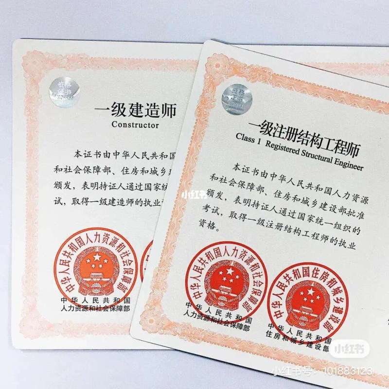 注冊結構工程師概念什么是注冊結構工程師 第2張 注冊結構工程師概念什么是注冊結構工程師 第2張