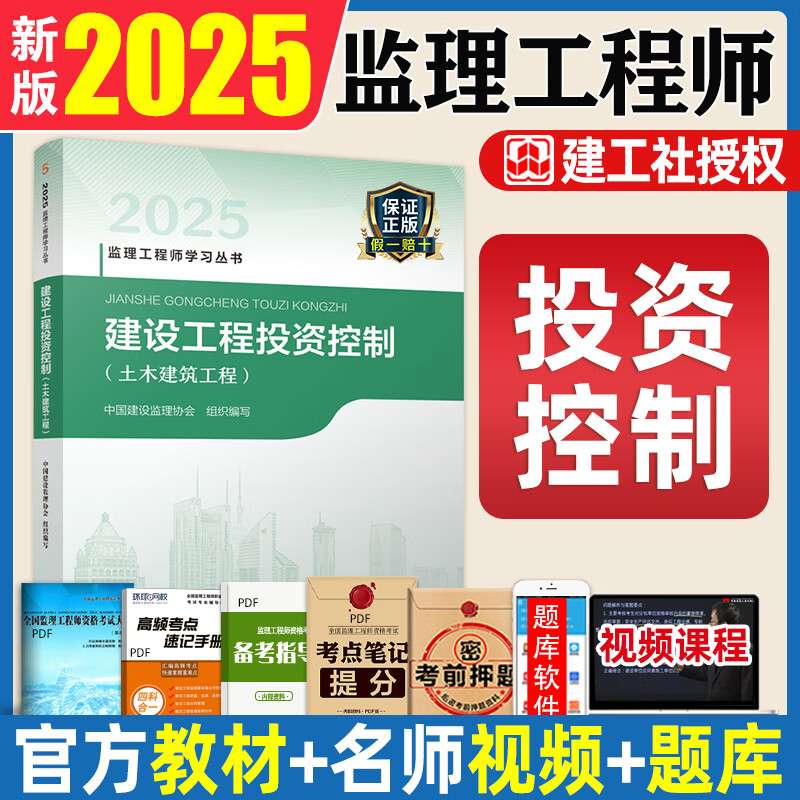 山東注冊監理工程師公示名單,山東注冊監理工程師 第1張 山東注冊監理工程師公示名單,山東注冊監理工程師 第1張