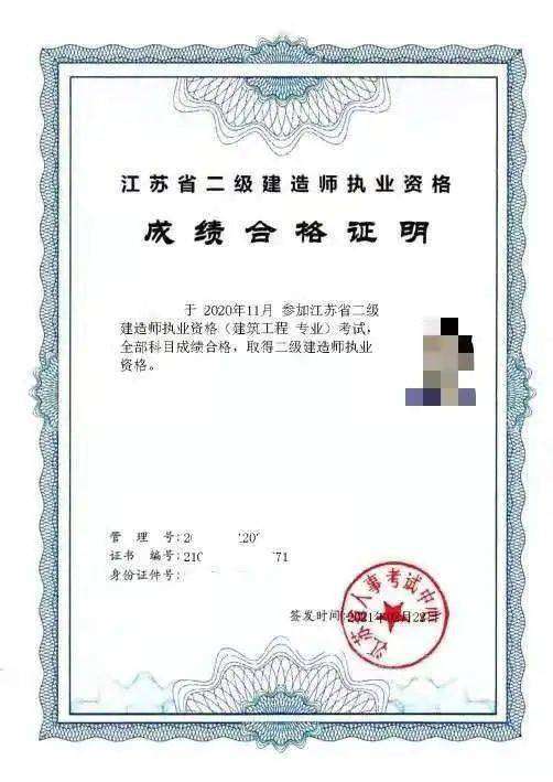 二級(jí)建造師報(bào)名材料有哪些二級(jí)建造師報(bào)名材料  第1張