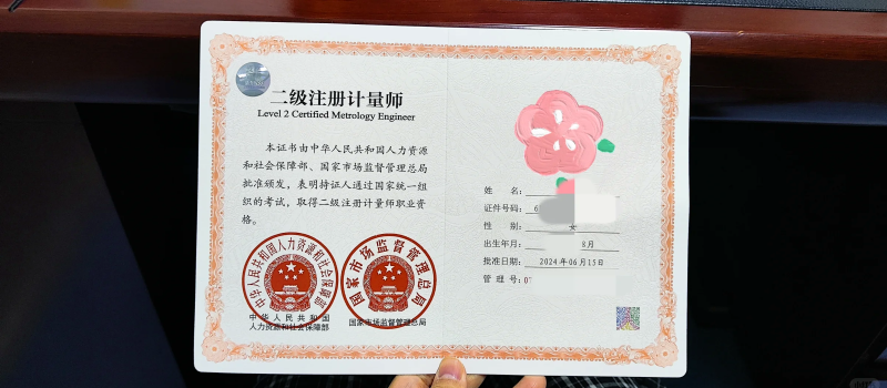 注冊(cè)監(jiān)理工程師 二級(jí)建造師二級(jí)注冊(cè)監(jiān)理工程師 第2張 注冊(cè)監(jiān)理工程師 二級(jí)建造師二級(jí)注冊(cè)監(jiān)理工程師 第2張