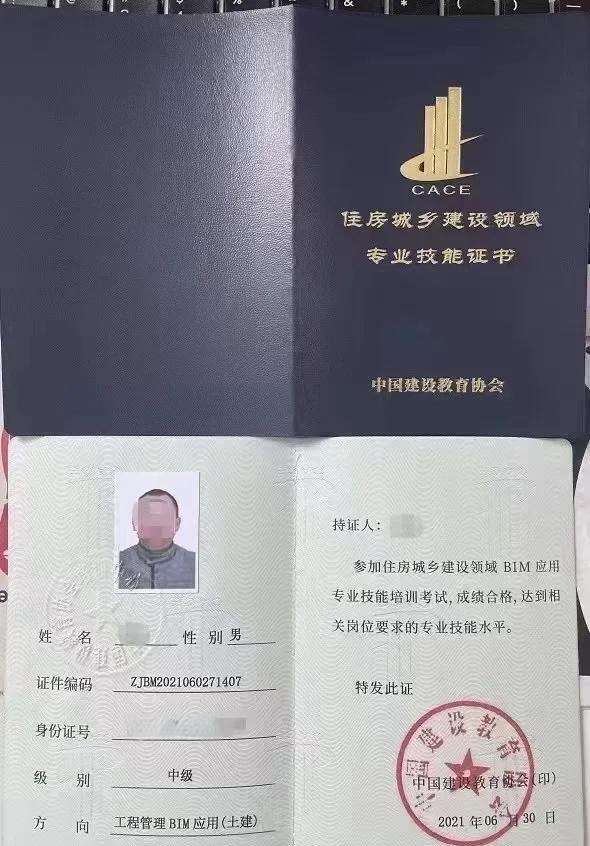 深圳寶安區(qū)bim管理平臺,寶安區(qū)結(jié)構(gòu)bim工程師  第1張