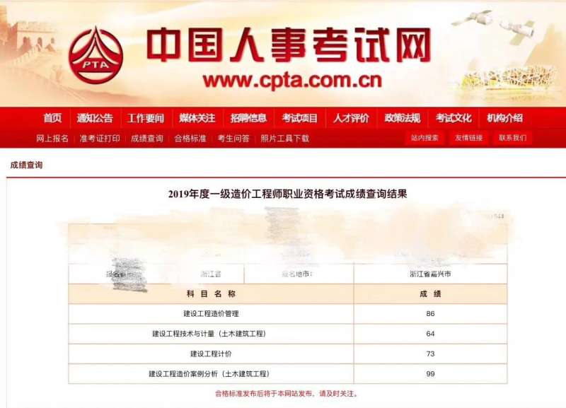 造價工程師和司法考試的區別,造價工程師和司法考試  第2張